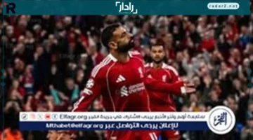 بث مباشر مجاني لمباراة ليفربول وبرينتفورد في البريميرليج بدون تقطيع